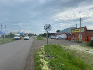 Установка дорожных знаков в с. Азово